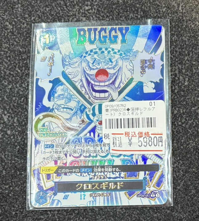 ワンピースカード入荷情報❣ クロスギルド パラレル 特価価格にて入荷
