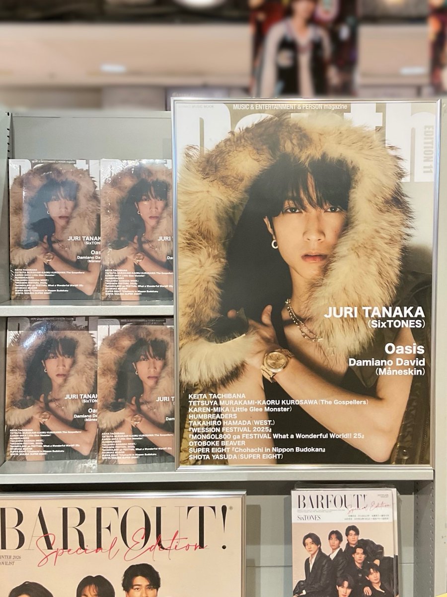 4F BOOK 】 #SixTONES の #田中樹 さんが表紙を飾る 1/21発売『#Depth