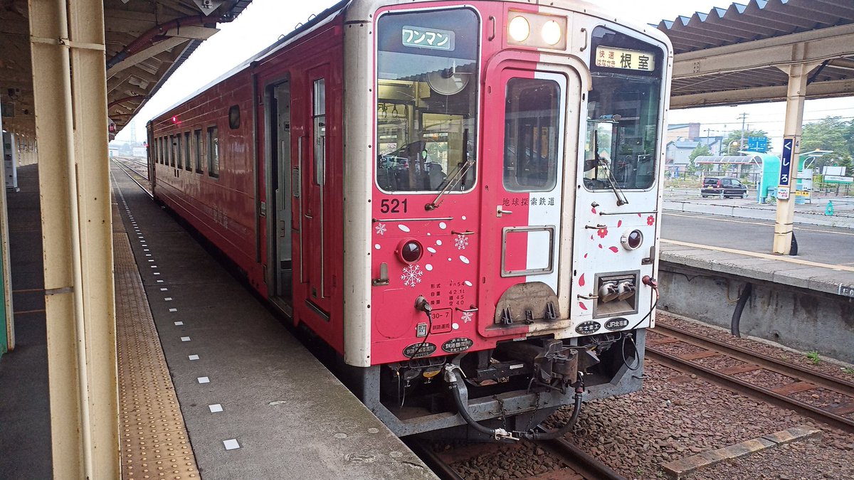 これを見た人は赤色と白色の混ざった色の画像を貼る 見ちまったぜ