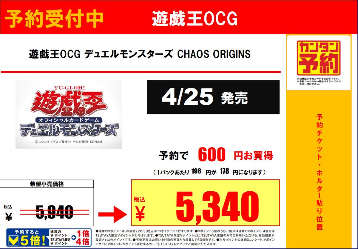 こちらの商品のご予約は受付終了いたしました。 ありがとうございました。