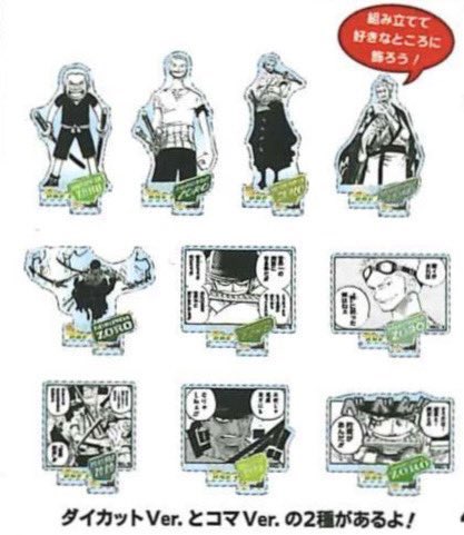 再入荷】原画商品 『ONE PIECE』アクリルフィギュアコレクション