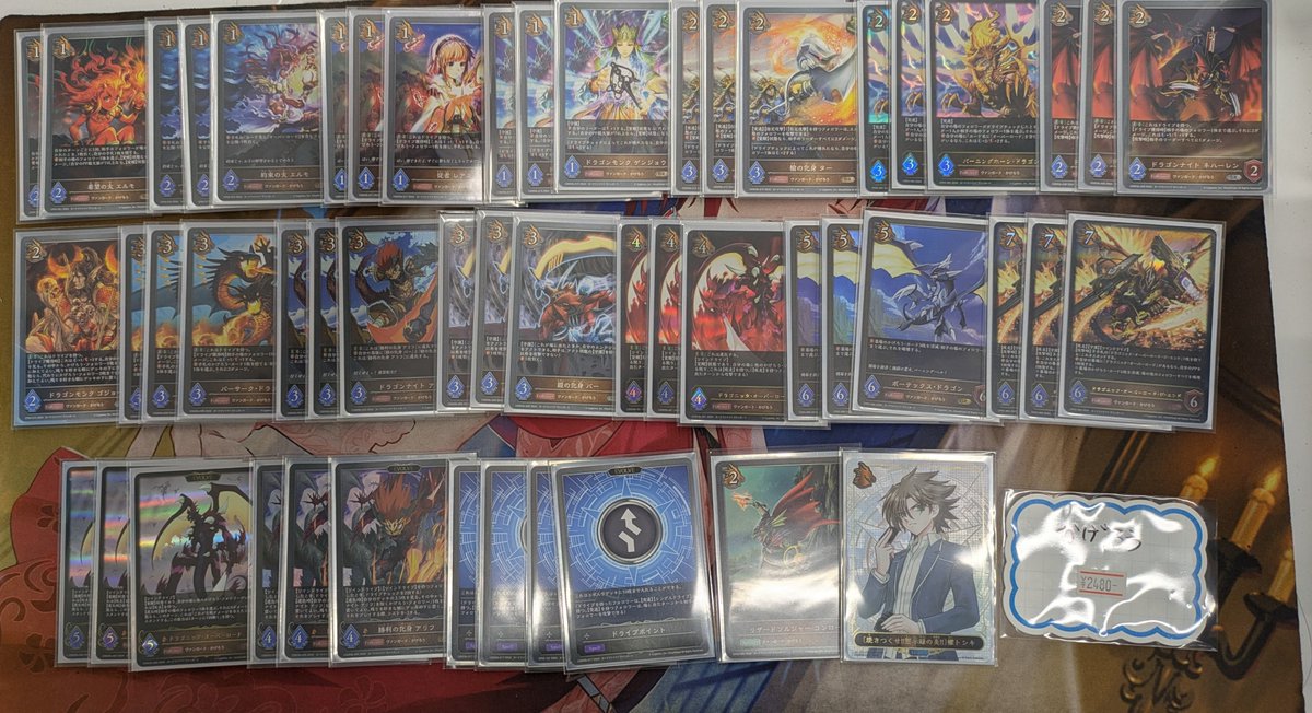 エボルヴ 販売情報】 かげろう デッキ入荷しました！！ お求めの方は