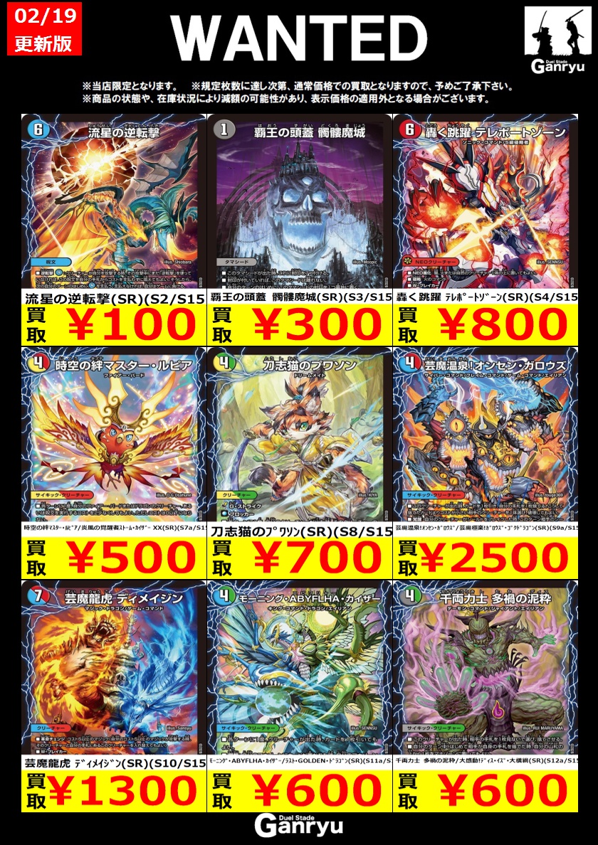 こちら終了となります。