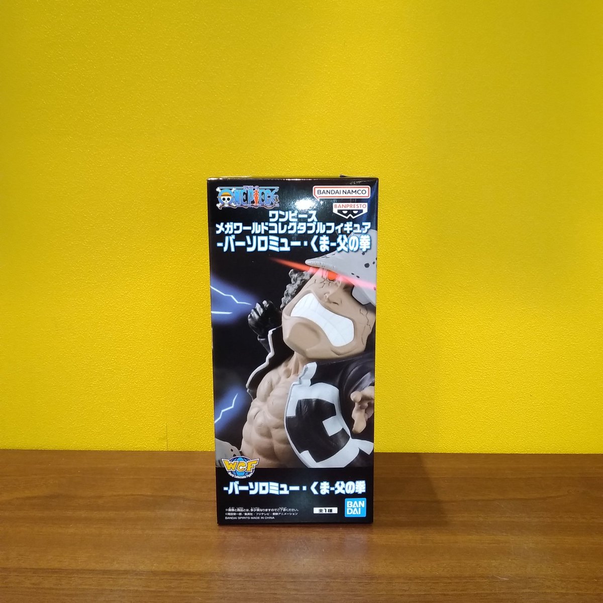 ゲームフィールド仙台長町】 「ワンピース メガワールドコレクタブル