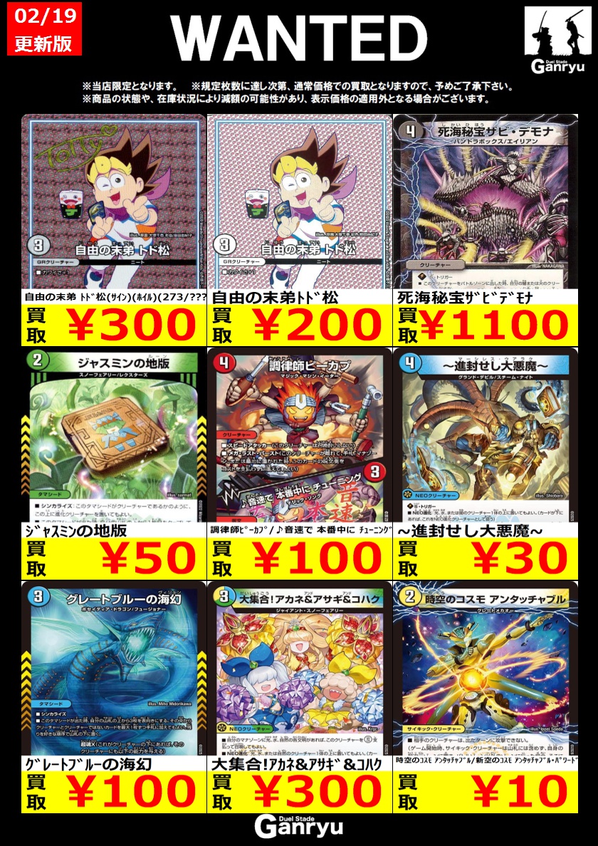 こちら終了となります。