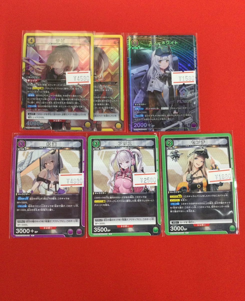 ユニオンアリーナ #ユニアリ NIKKEのスタートデッキからSRラピ、プロモ