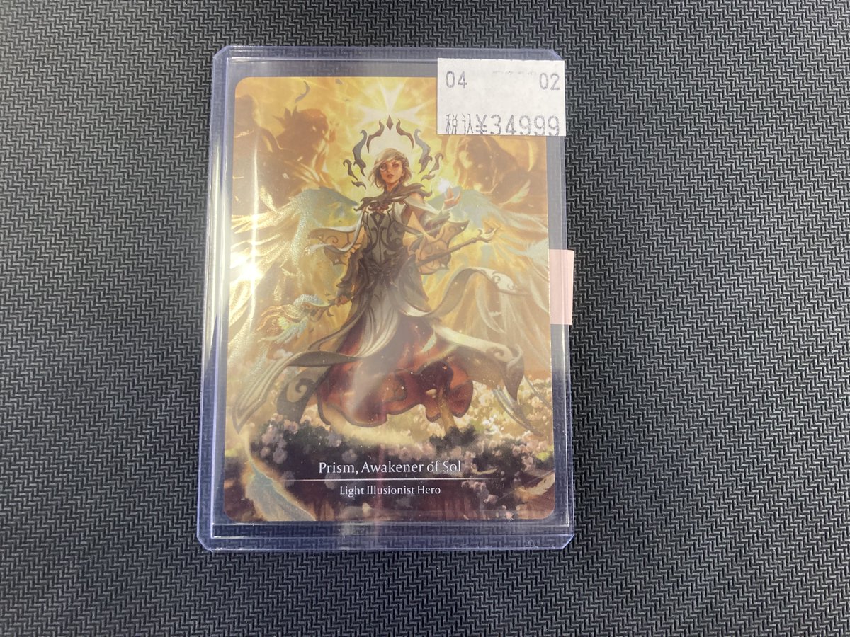 FaB 入荷情報】 「Prism Awakner of Sol」 Gemパック版Marvel仕様が