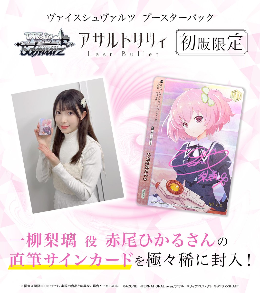 帽子@Lily Scramble!!!!3/20~3/21 (@pikachugg_94) / Posts / X