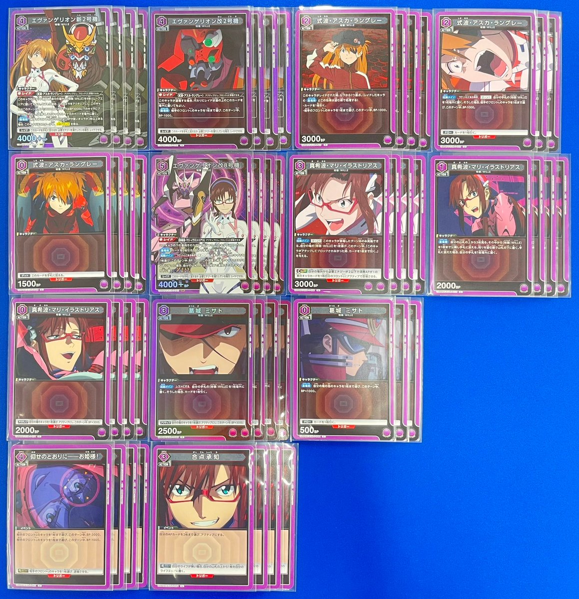 ユニオンアリーナ エヴァンゲリヲン新劇場版 デッキ販売情報