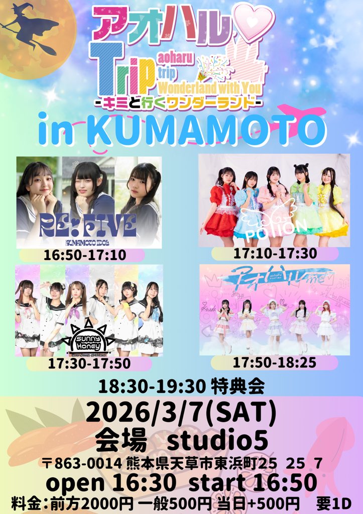 Post by SunnyHoney #さにはに@2nd sigleウルトラオレンジ発売中 on X