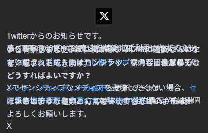 何がどうしたらそんな表示になるんだ（outlookじゃなくてwebで見たら