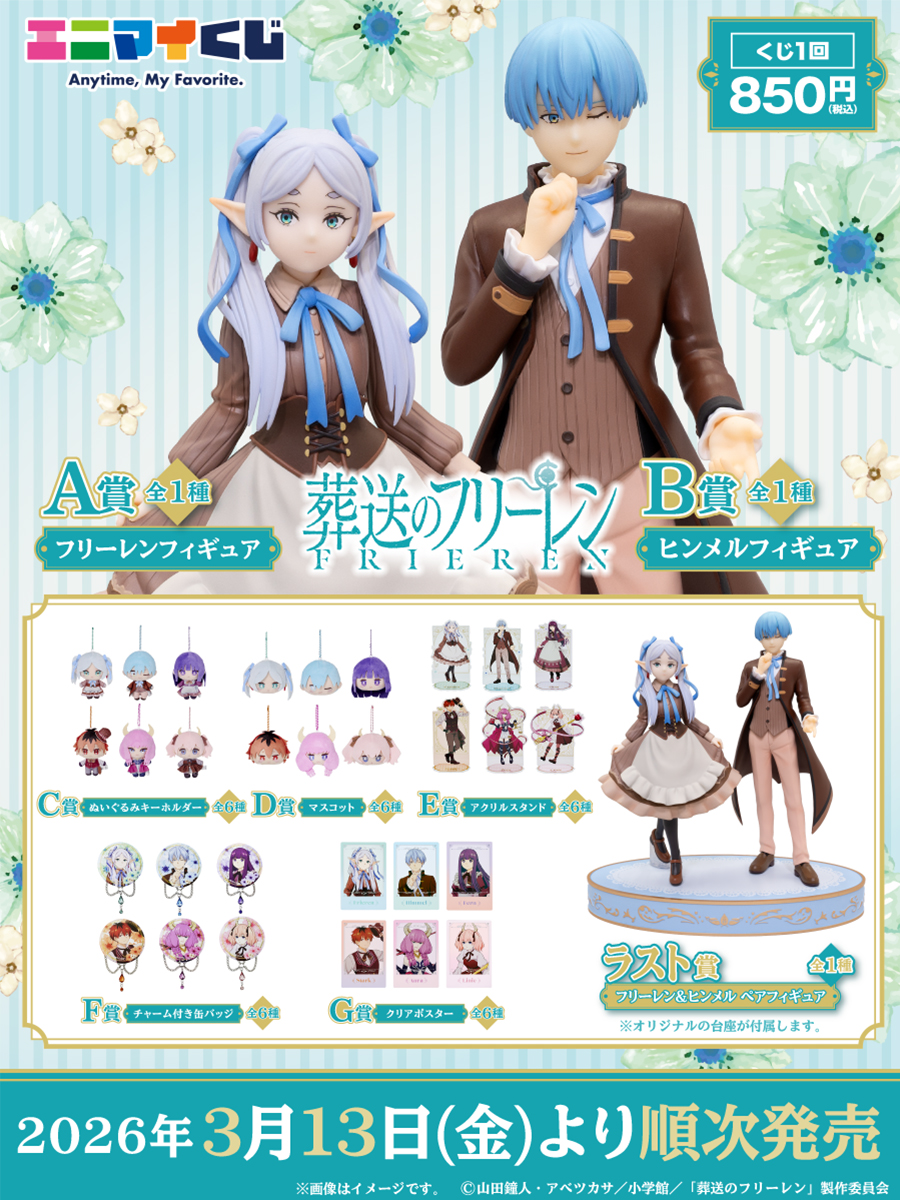 ケンメディア くじ情報 (@kenmedia_kuji) / Posts / X