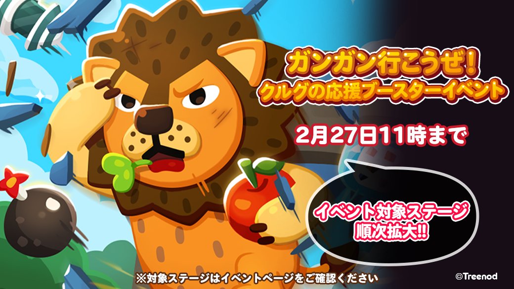 LINE ポコポコ公式アカウント (@LINE_PKPK_JP) / Posts / X