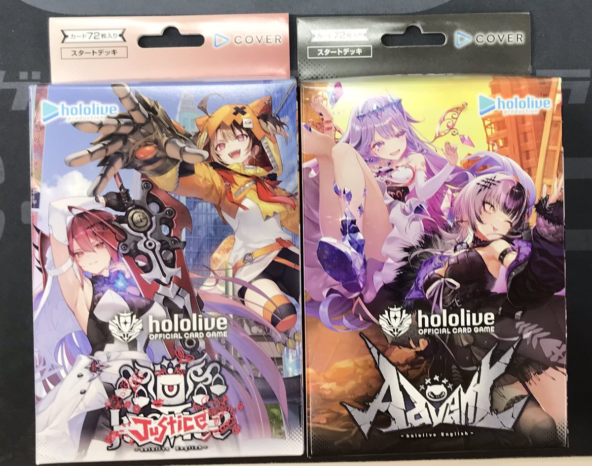ホロカ 販売情報】 本日新発売の スタートデッキ推し「Justice
