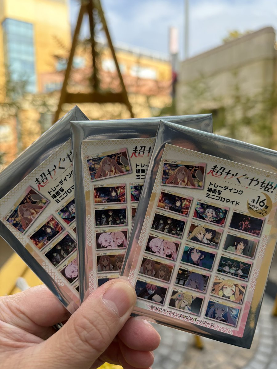 チネチッタ川崎の