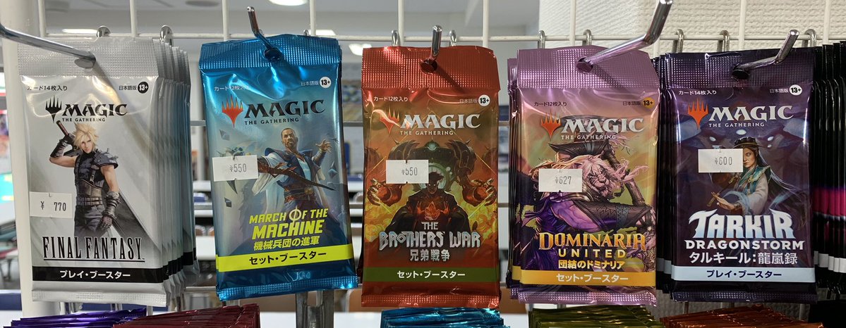 販売情報】 #MTG プレイブースター セットブースター 入荷しました