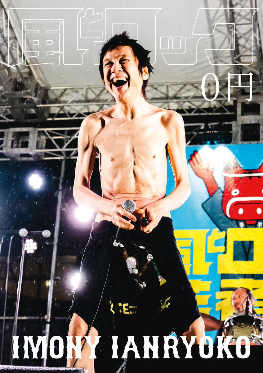 Post by はる🐵🖐️🇯🇵 on X: なんていい笑顔！