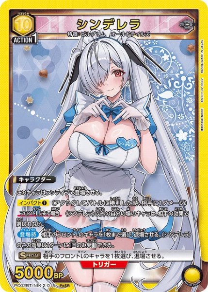 ユニアリ 最新弾【勝利の女神：NIKKE】シングルカード販売中！ 《特価