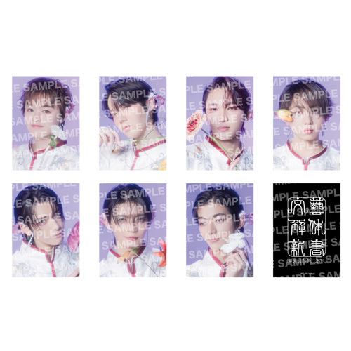 原因は自分にある。】 ミニアルバム『文藝解体新書』 ＼📢リリース記念