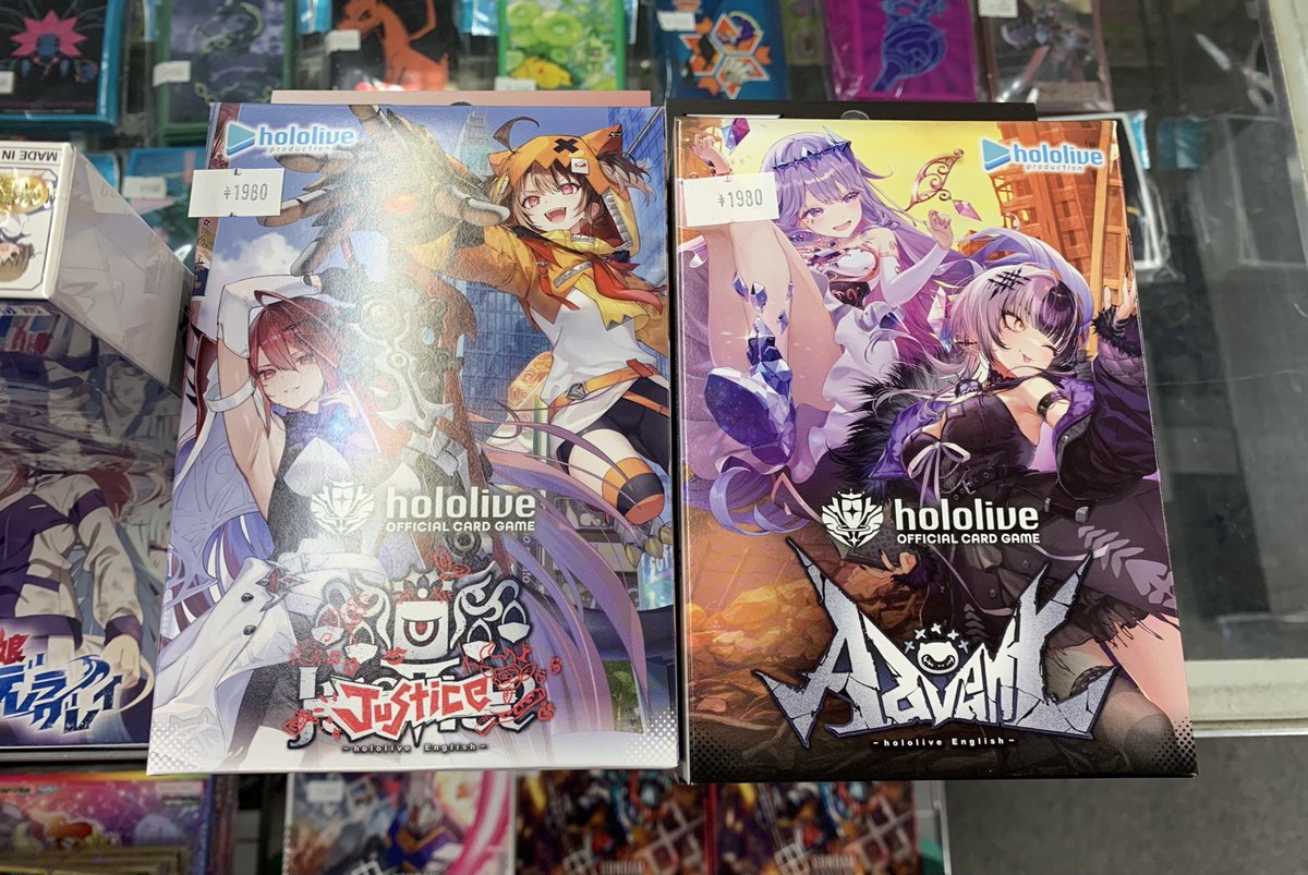 販売情報】 #ホロカ #ホロライブカードゲーム 2/20(金)発売 スタート