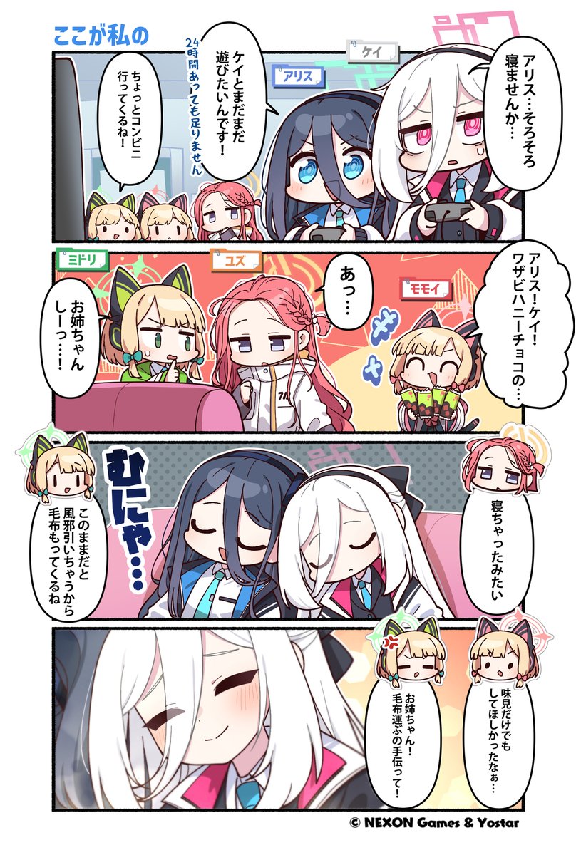 純粋な不純物@순수한불순물 (@parang9494) / Posts / X