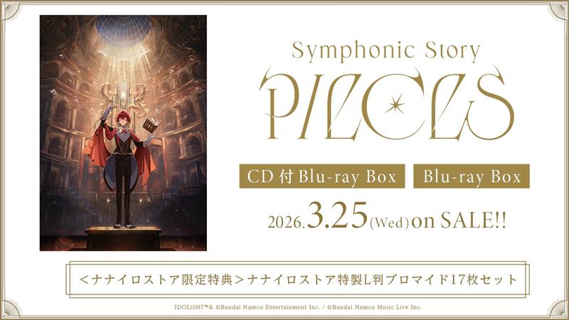 🔊特典デザイン解禁しました ＼ ◤アイドリッシュセブン Symphonic