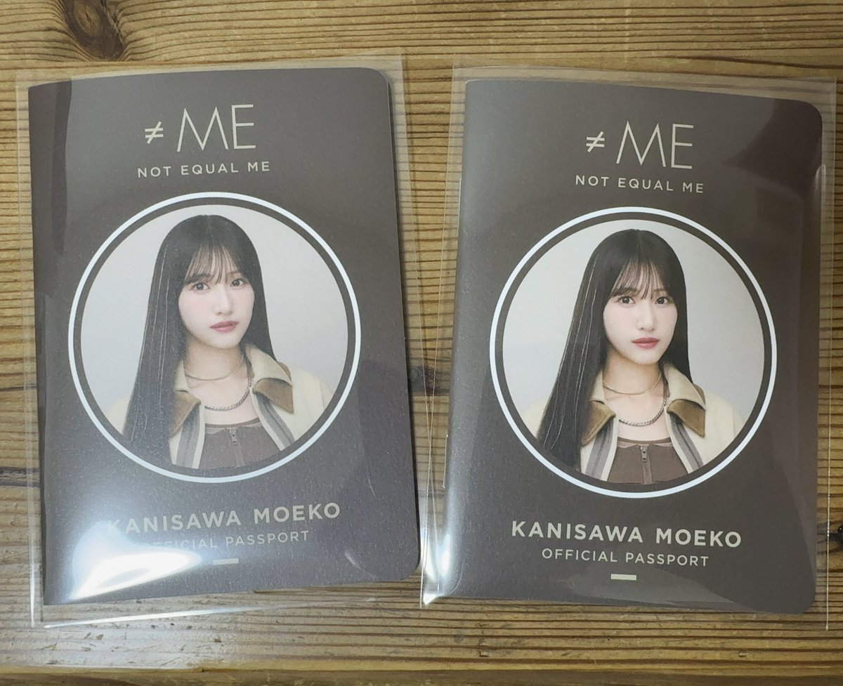 パスポート届いたよー！ 肌身離さず大切にするね！ 今年もパスポート