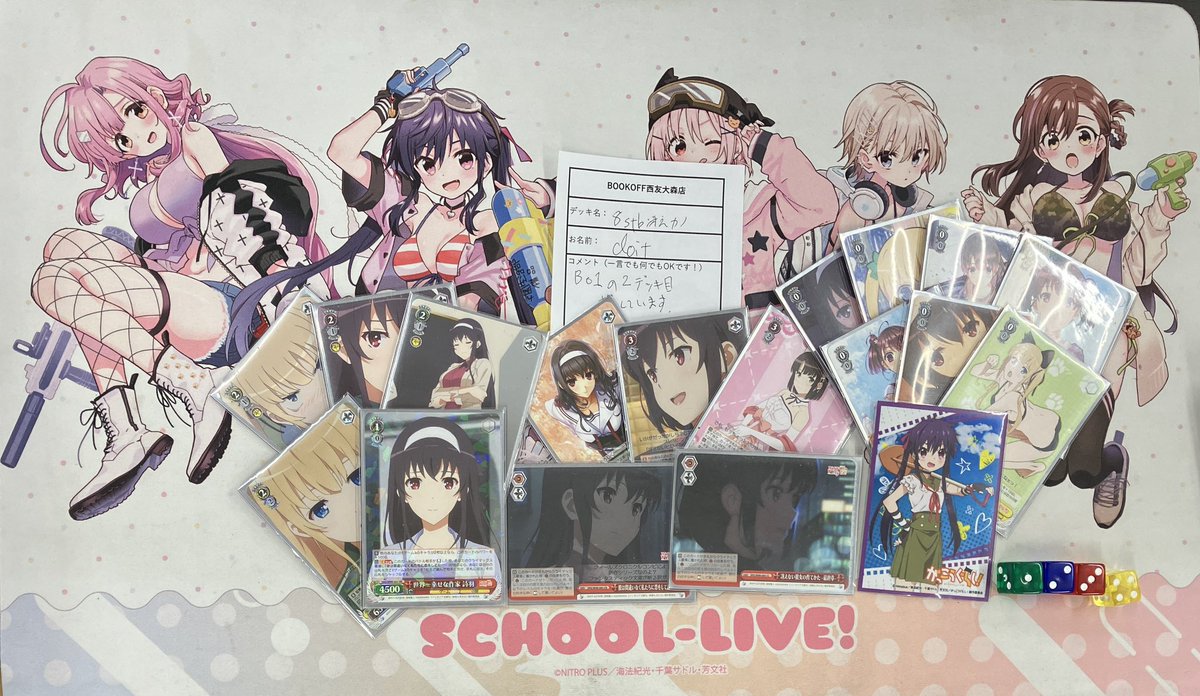 大会結果～ ヴァイスシュヴァルツ ショップ大会 参加人数【8名様