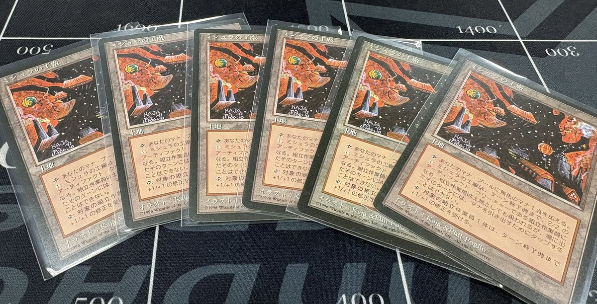 入荷情報】 ミシュラの工廠 日本語黒枠補充しました‼️ （あれ