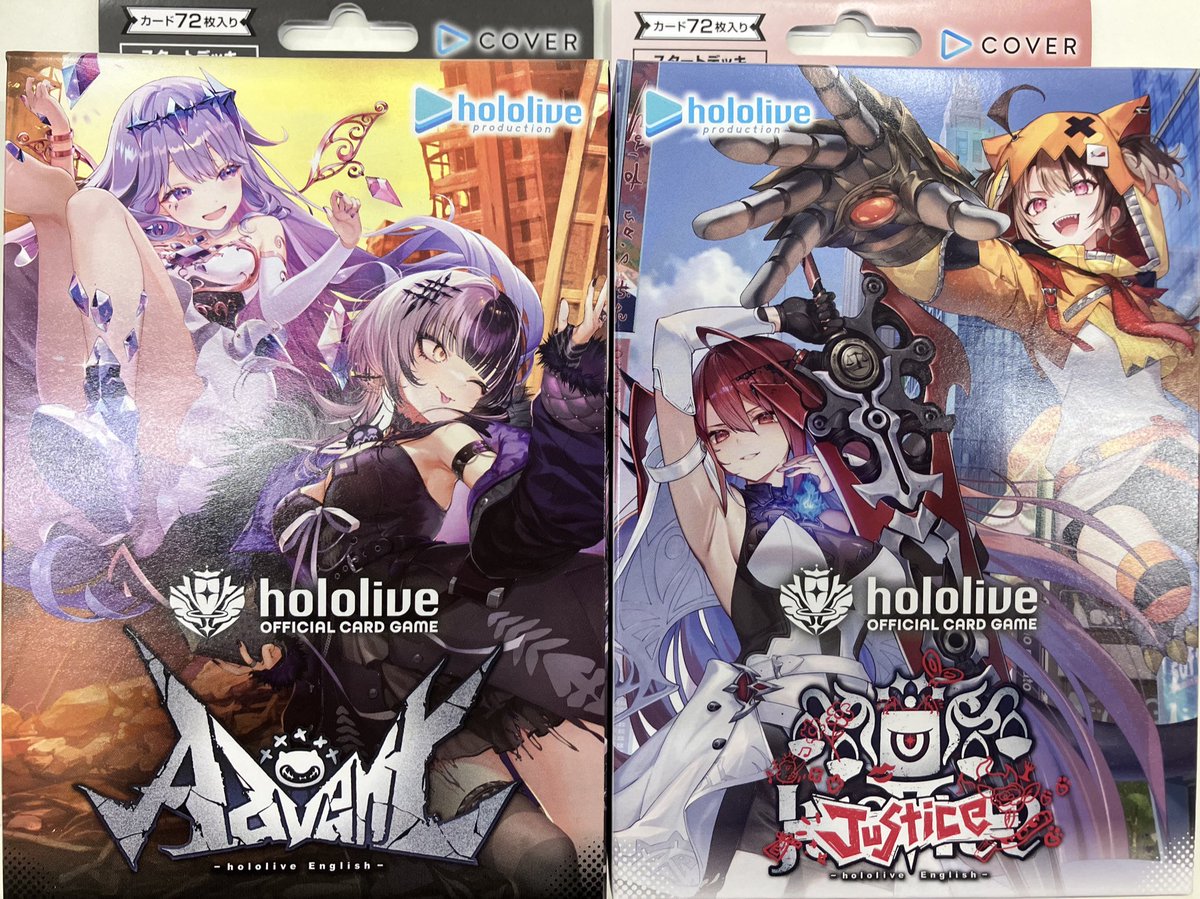 ⭐️新品トレカ入荷情報⭐️ 🗓️2月20日(金曜日)発売🗓️ ホロライブ