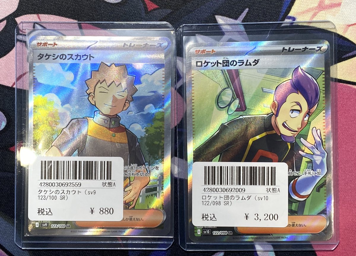 ⭐️トレカ道楽 仙台駅前アーケード店⭐️ 🔥シングルカード入荷情報