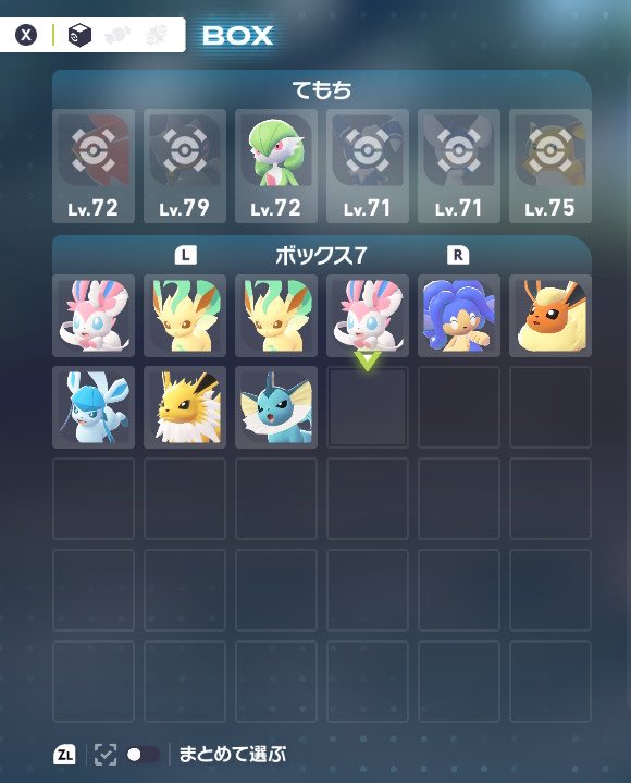 ♀シャワーズ来るまでに、他の♀ブイズちゃん7匹、色違い1匹出ました