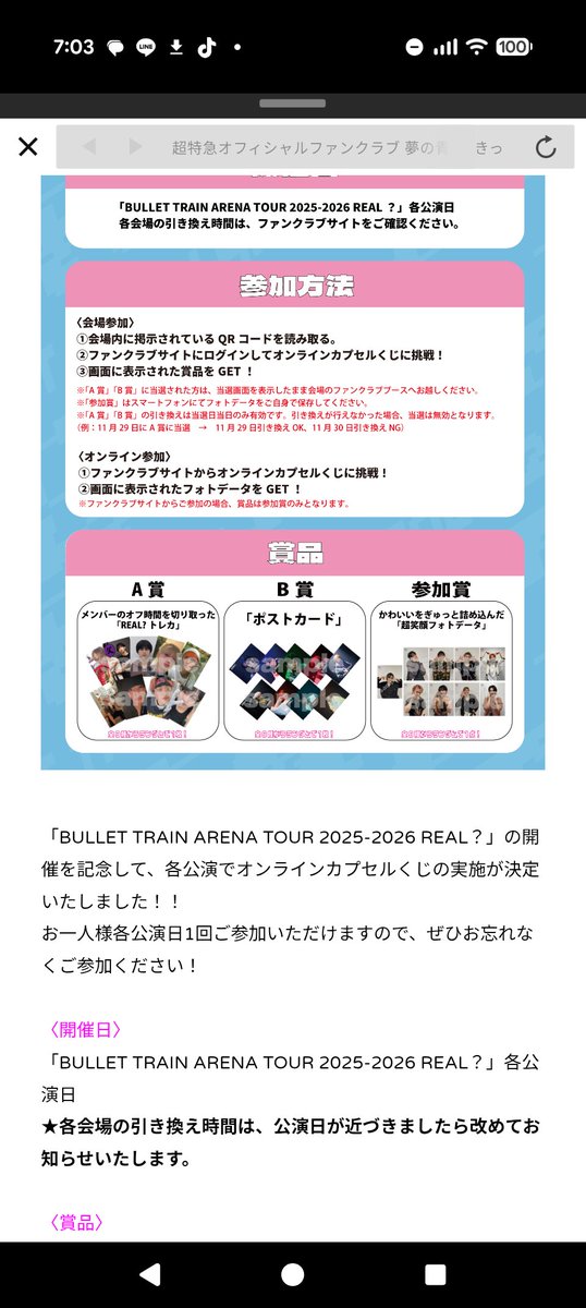 無事にアロハくんでてくれてデジフォトコンプ🩵 A×2、B×1、参加賞×9