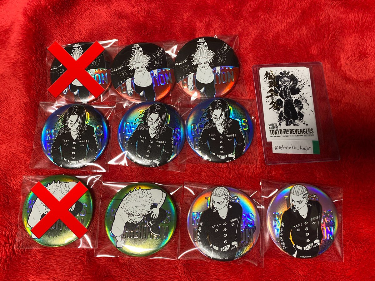 東京リベンジャーズ 東リべ 交換 東京卍復仇者 原画展 最後の世界線