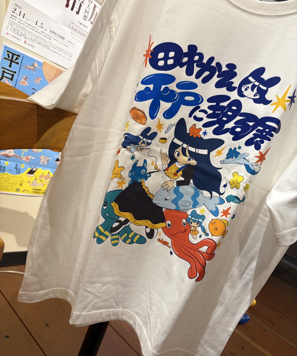 田中かえ (@helloverysunday) / Posts / X