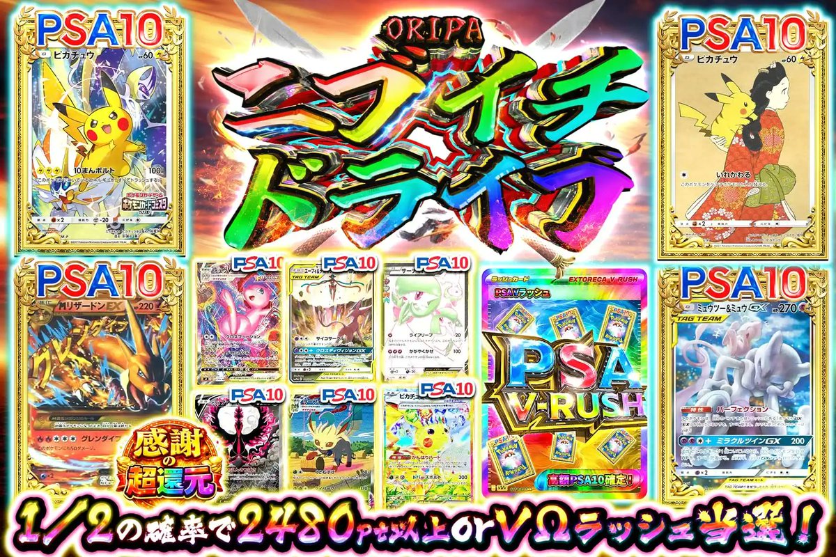 ニブイチで運命が決まる⚡️ 加速する鼓動で爆アドへ!!🌈 シンプル