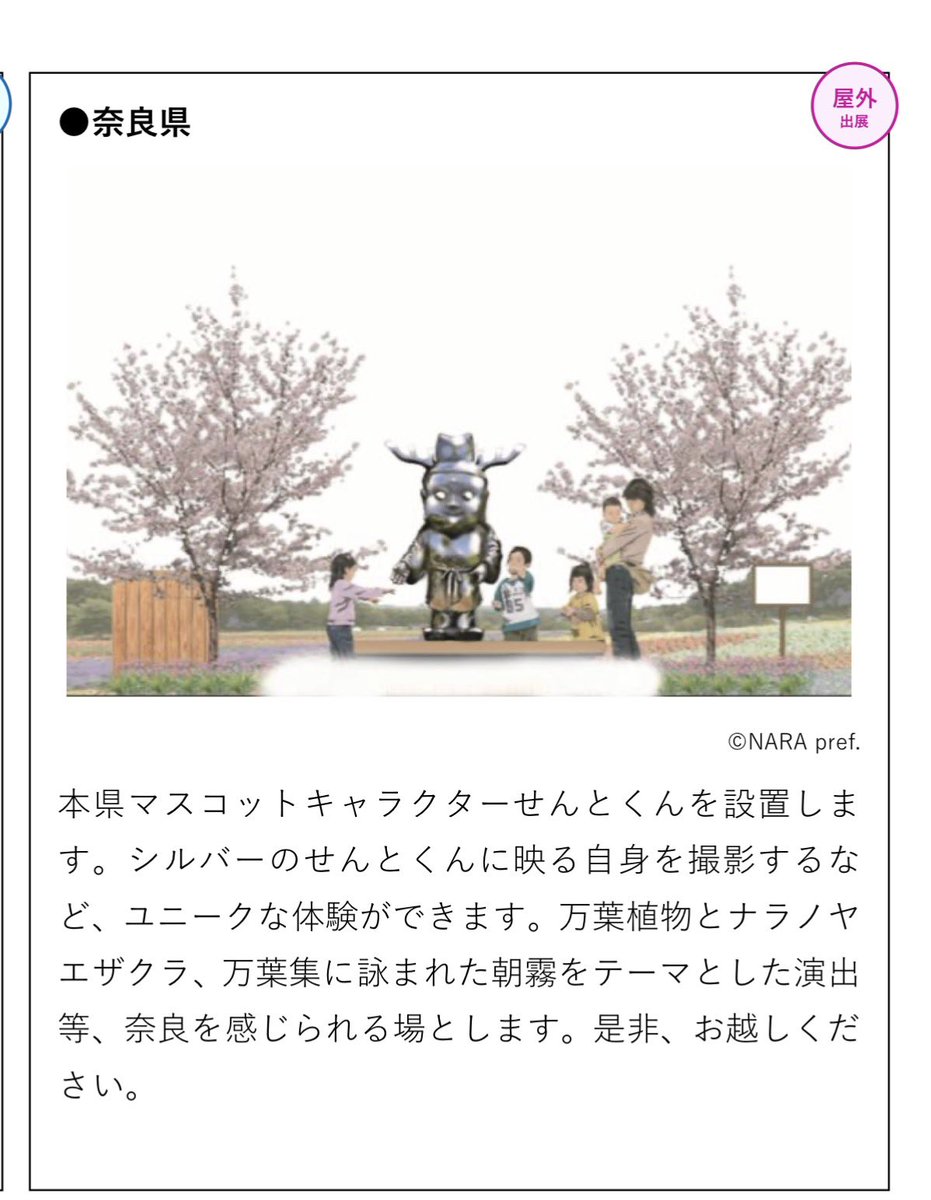 SHINYA NAKAO (@KEIYAz) / Posts / X