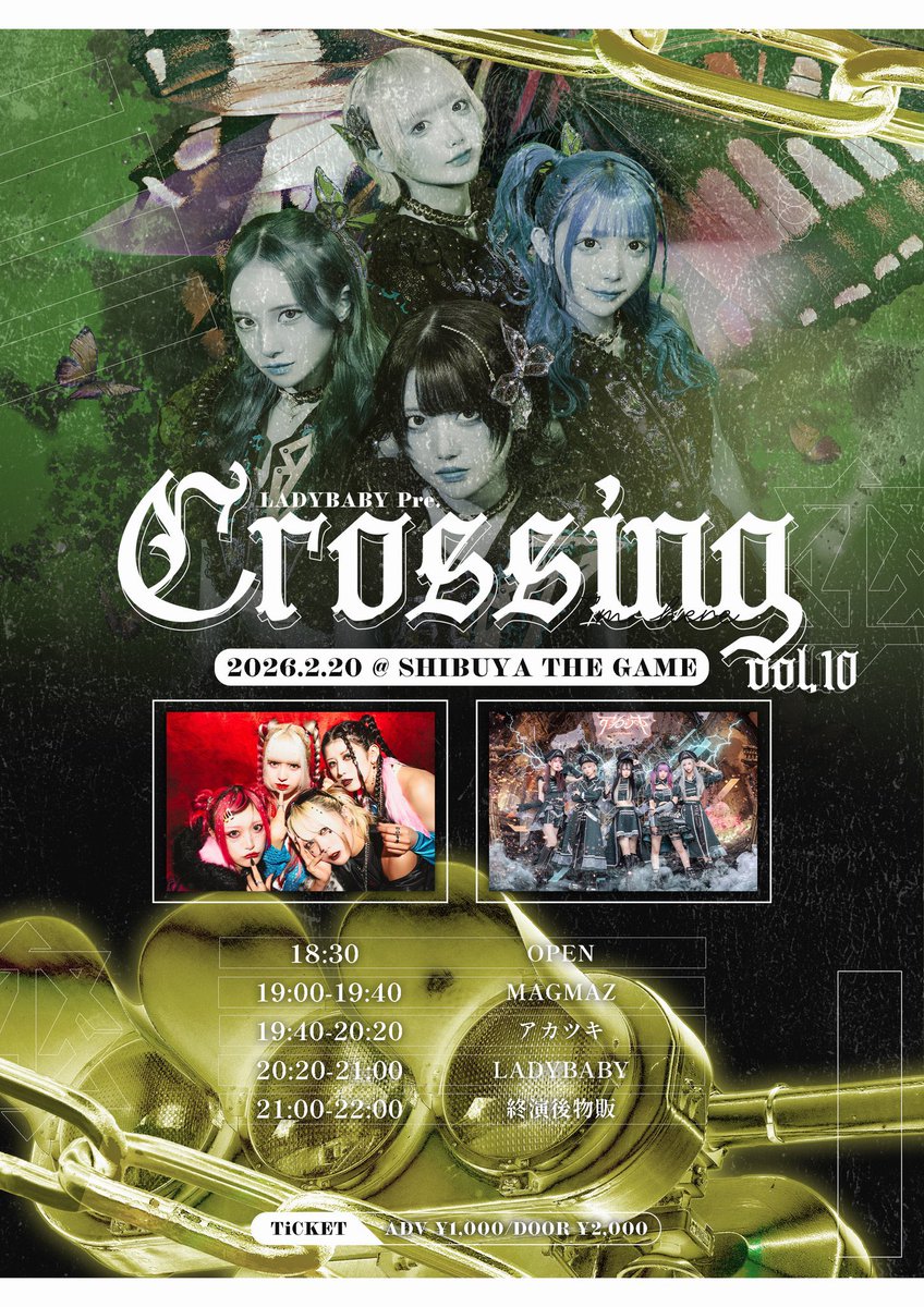 本日は東京でコチラ✓ 🔺 ••• 新章番外編開始 ••• 🔺 🗓️2月20日(金