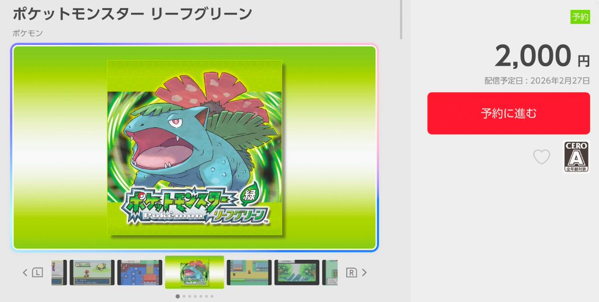 おっしゃーーーーーーーーー！