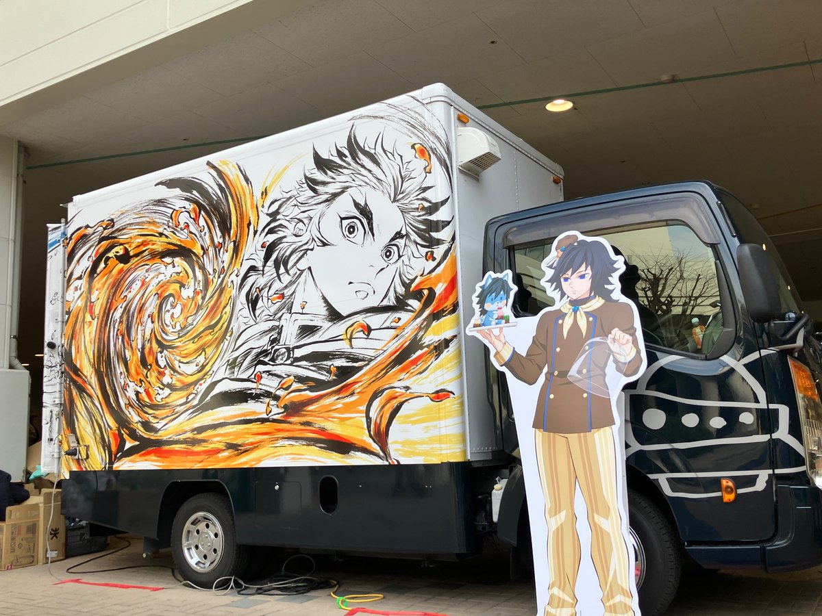 ufotable Cafe TO GO 2 (@ufotableCafeTG2) / Posts / X