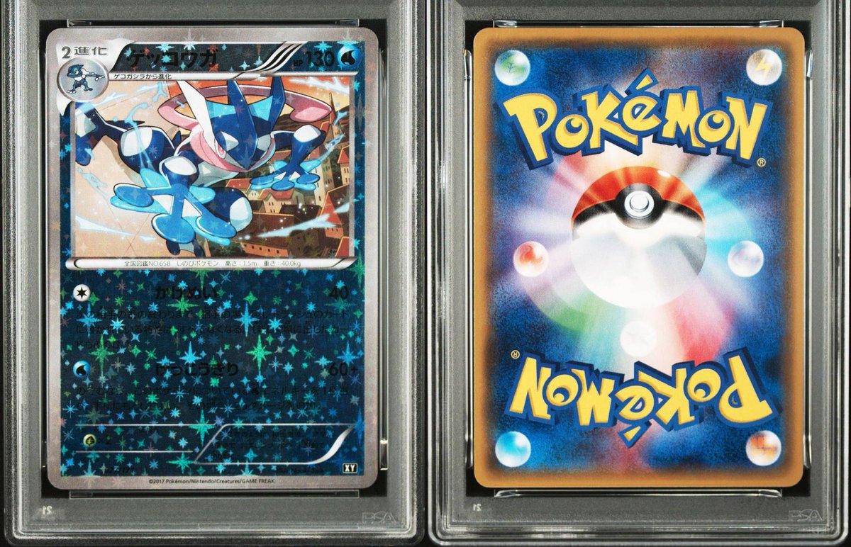 PSA提供 ゲッコウガ XYミラー ￥69000 送料別、メルカリより安いので