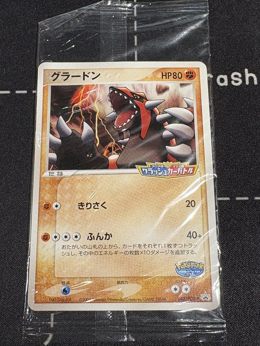 ️#カードプロ京都販売情報】 ＊グラードン 042/PCG-P ポケパークの未