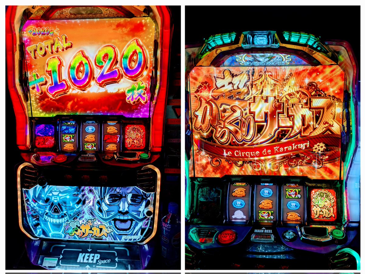 午後から買い物＆街ブラ＆ゲーセンで からくりサーカスのパチスロで