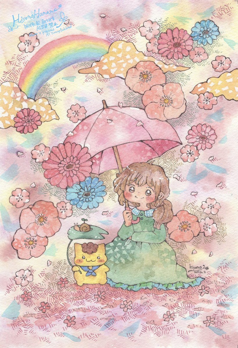 新作イラストタイトルは「花舞い雨」です。🌷✨是非原画を見にお越し