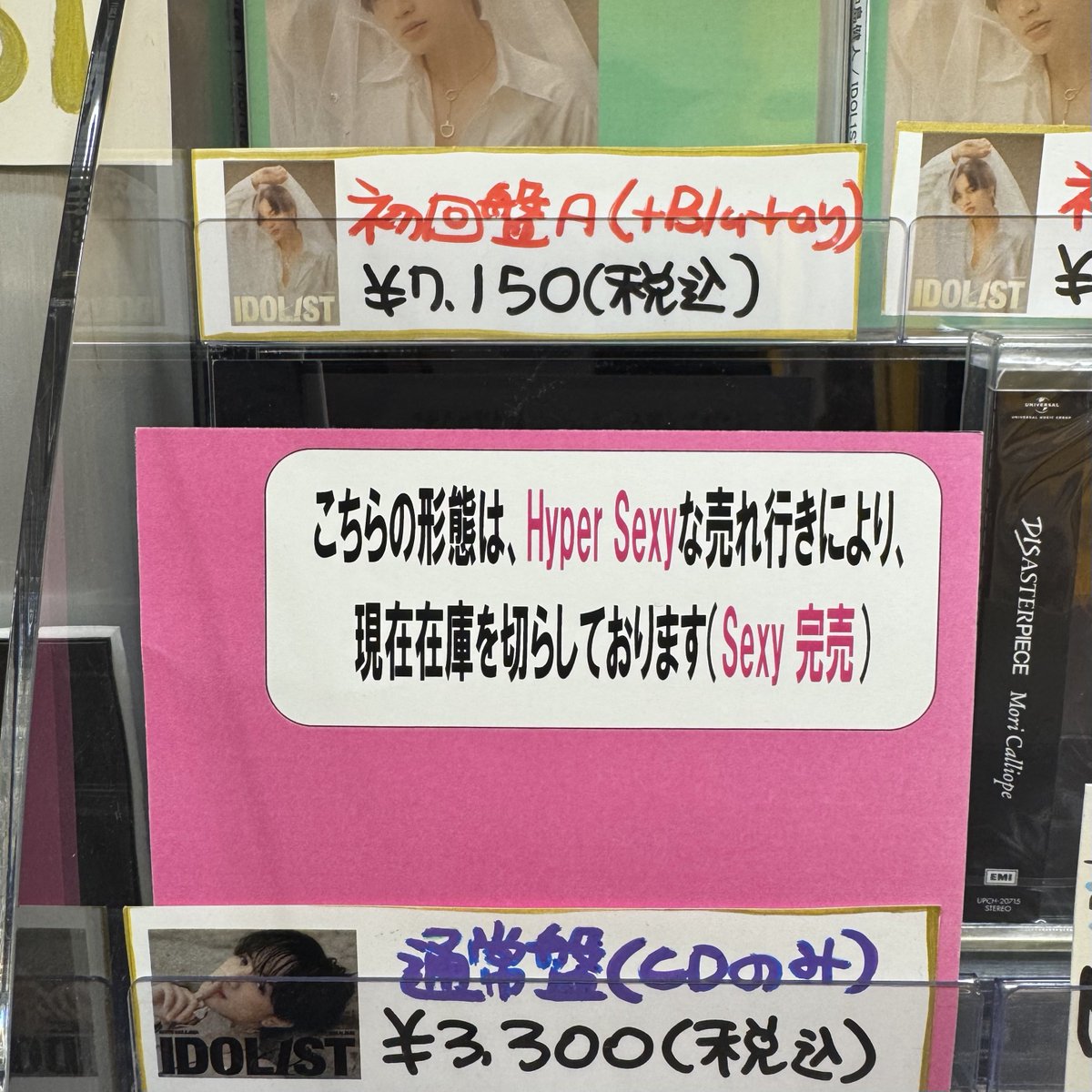 🟢ིྀ🐈‍⬛ྀིྀ🧚ིྀ🤡ིྀ 351💋💋💋 (@t_onio41maru) / Posts / X