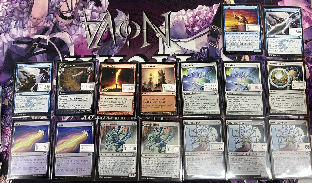 MTGのコモンアンコモンも品出し中です。 この他にも安いコモンや