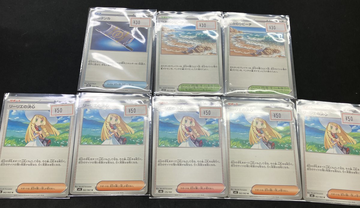 🔥販売情報🔥】 ストレージコーナーにプレイヤー向けシングルカードを