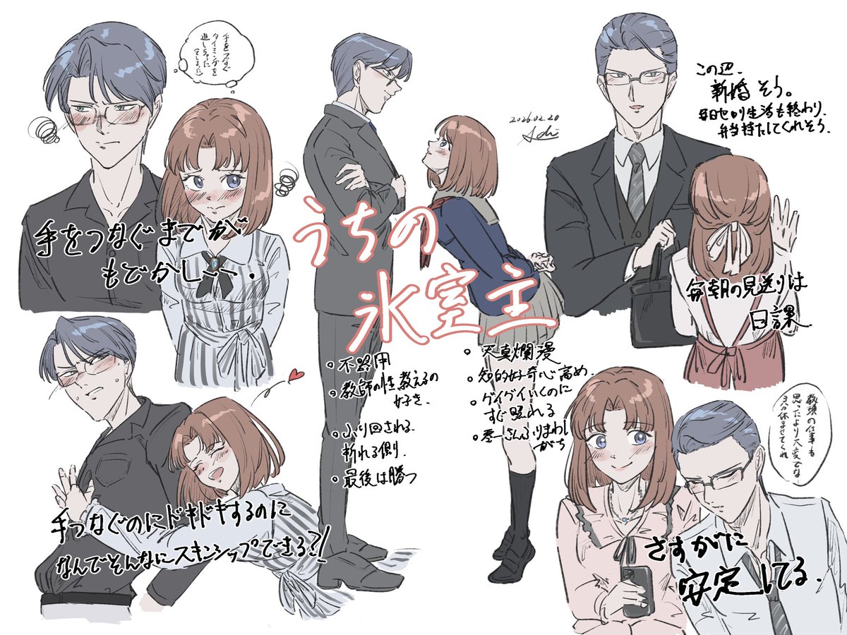 いろは🌱 (@iroha1st_love) / Posts / X