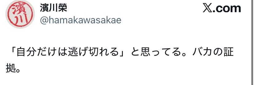 Post by aoi413F on X: 自己紹介。