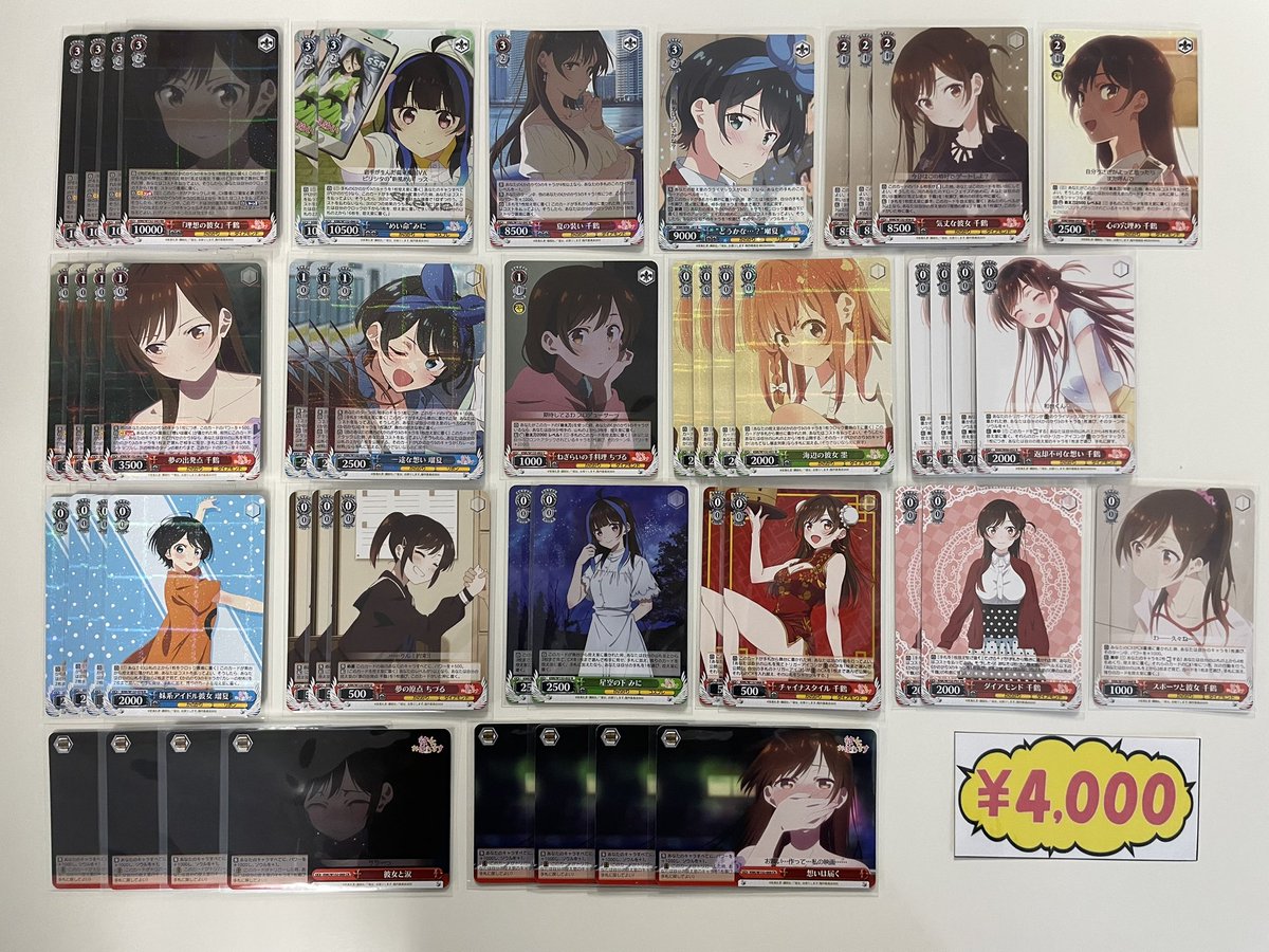 ヴァイスシュヴァルツ】 ✨デッキ販売情報✨ 今日はツインドライブ